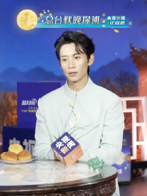 魏晨首登央视中秋晚会