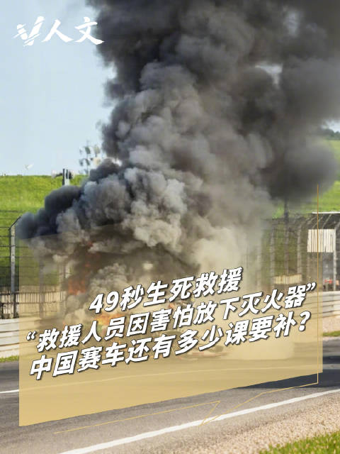 V人文｜ChinaGT称在精细化管理上要提升
