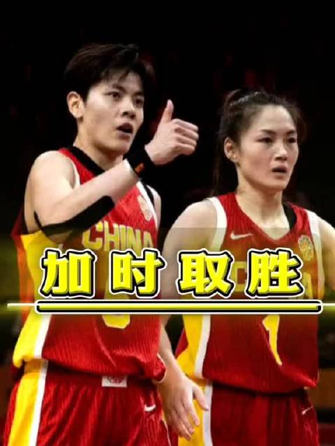 拼尽所有！韩旭22分14篮板4助攻2抢断，杨舒予18分3篮板5助攻