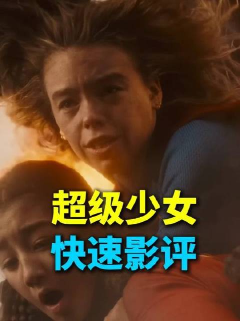 《超女》速评出炉，观感只剩“乏味”二字！