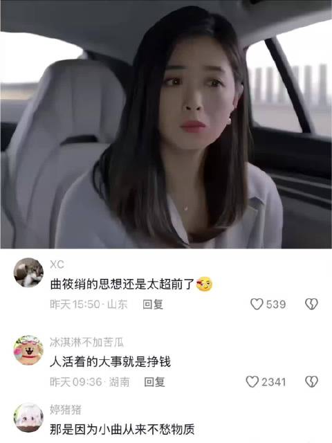 结婚只是人生的一道选择题，让自己开心，才是终身必答题