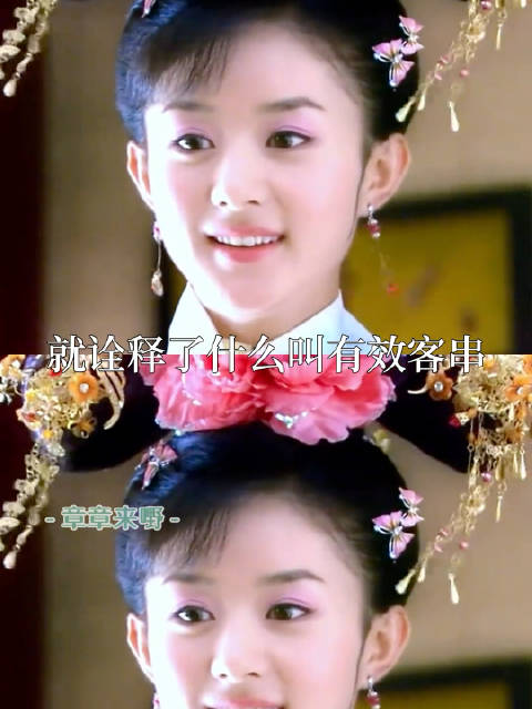 赵丽颖长发短发皆美，早期造型美如漫画