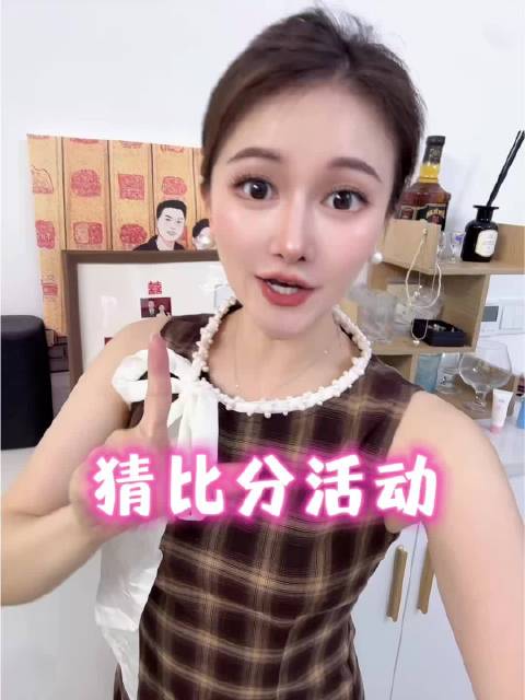 9月7日猜赫塔菲塞尔塔及乌迪内斯拉齐奥比分赢18元红包