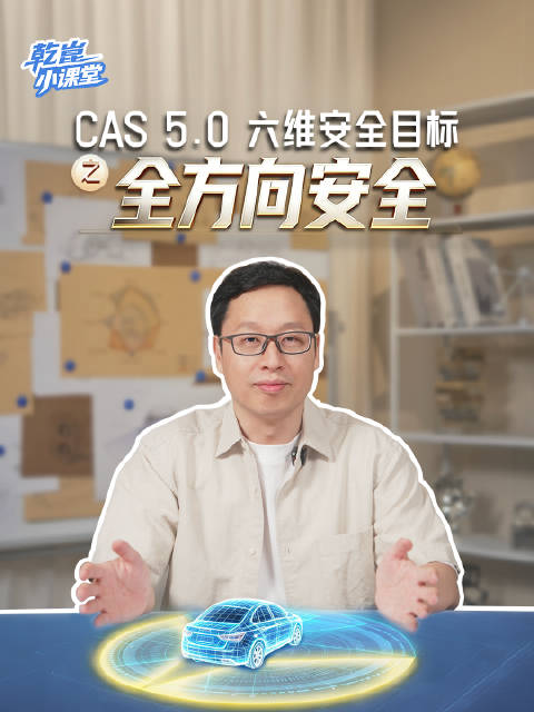 华为高管解析乾崑智驾