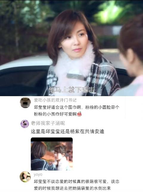 安迪给足身边人爱和安全感，自己却最缺爱