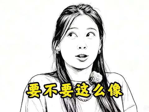 秦岚 赵昭仪 演绎霸总太可爱 太搞笑了