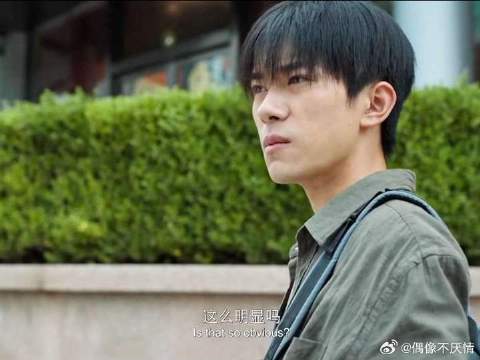马小远:我明白了，你害羞了