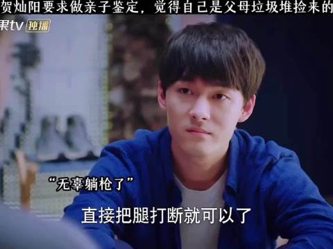 儿子要求亲子鉴定，自称被父母从垃圾堆捡来