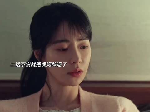 黑暗荣耀：嫌孩子穿名牌浪费？婆婆直接辞退保姆，这育儿观太狠了