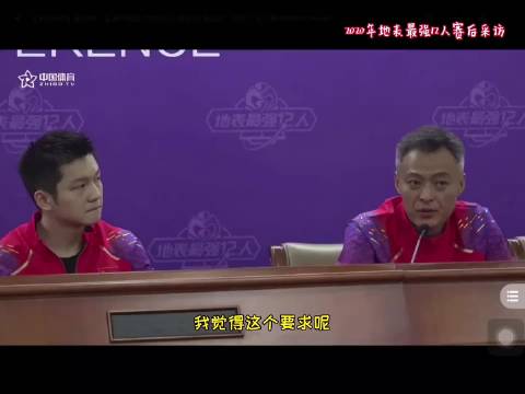 挺喜欢这几段赛后采访的 樊振东 乒乓球 赛后采访