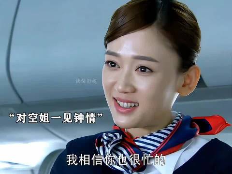 亿万富豪坐轮椅登机，结果对空姐一见钟情
