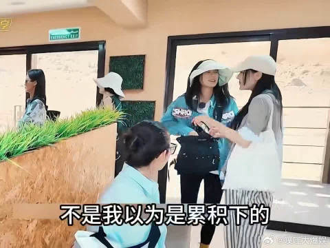 赵昭仪伦敦搬行李，花少5氛围稳了