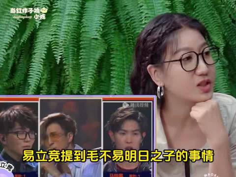 毛不易称薛之谦太性情，点赞大张伟汪苏泷周深有力量