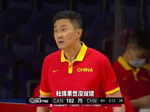 胡明轩接过中国男篮队长袖标，出征名古屋亚运会