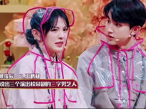 郭俊辰不开口，一开口吓一跳"你好星期六 "