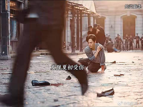 韶华终于和夏初在一起了她终于幸福了