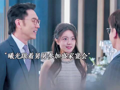 骄阳似我：曦光真的就是林屿森的小太阳 一直都在生活中无形的帮助他