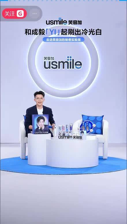 成毅36分钟直播黑西装金丝眼镜亮相，叮嘱粉丝好好吃饭睡觉