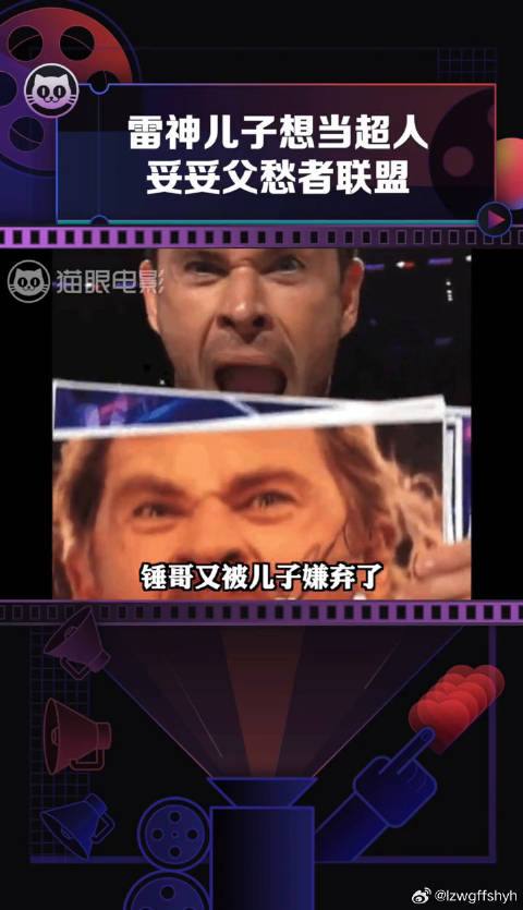 复仇者联盟