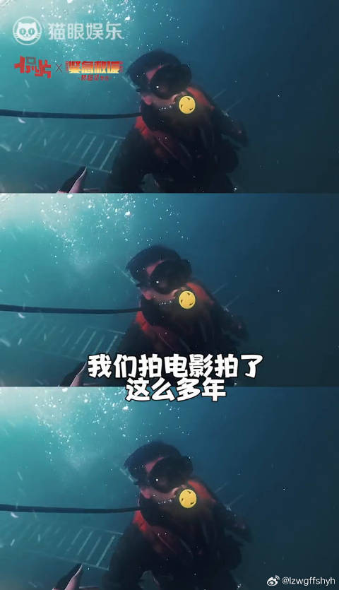 电影紧急救援