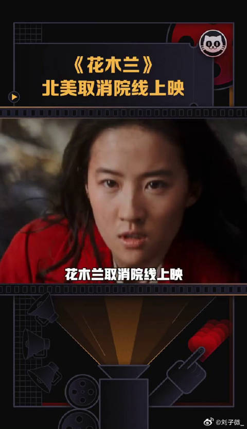 迪士尼 流媒体平台，中国仍将院线上映，档期未定微博VC计划