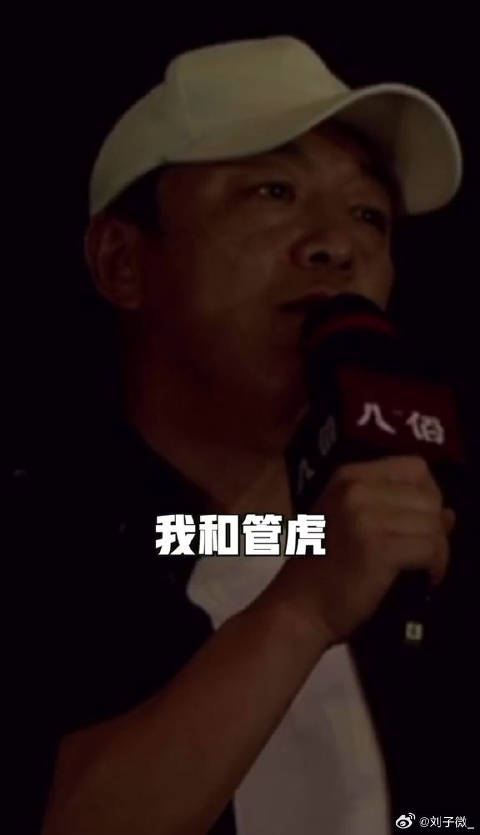 八佰 为中国电影高兴，为中国电影观众高兴！张译