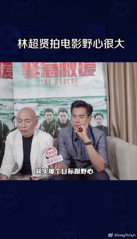 彭于晏 红海行动 微博VC计划