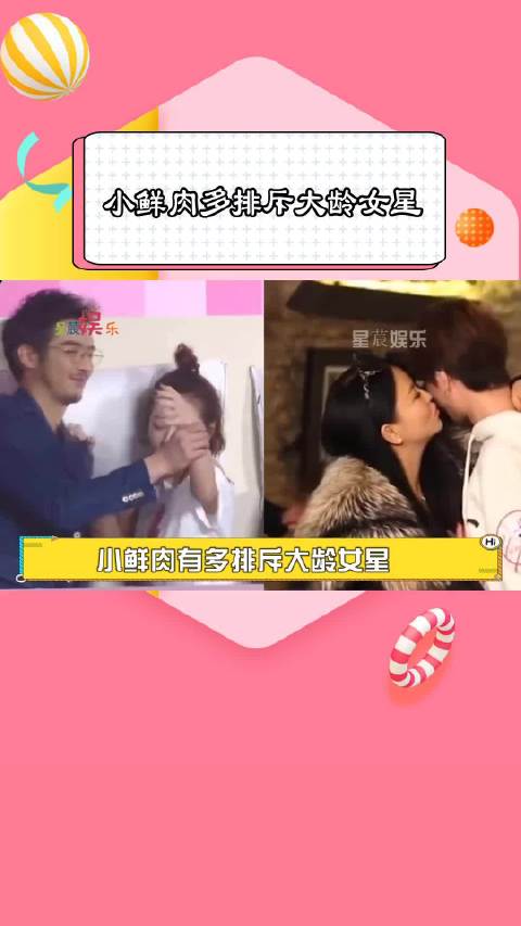 小鲜肉多排斥大龄女星，许晴神迷意夺遭无视，小s求贴贴被制服