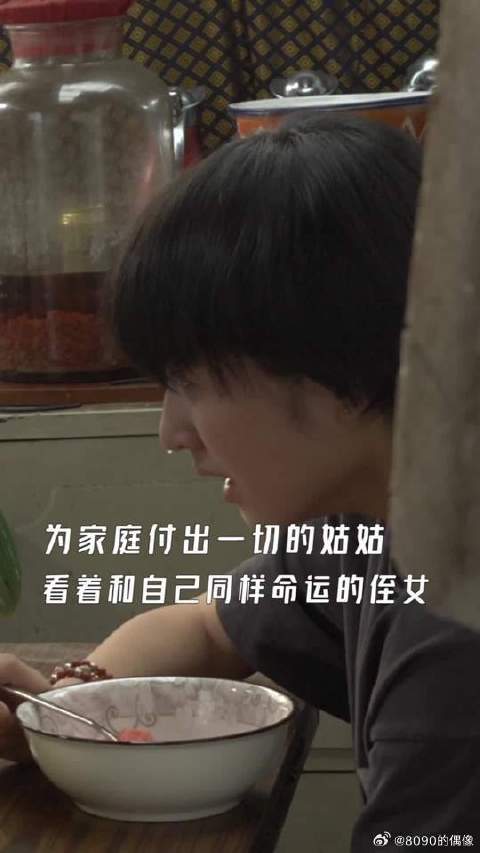 姐姐和姑妈的这场戏，感染力太强了