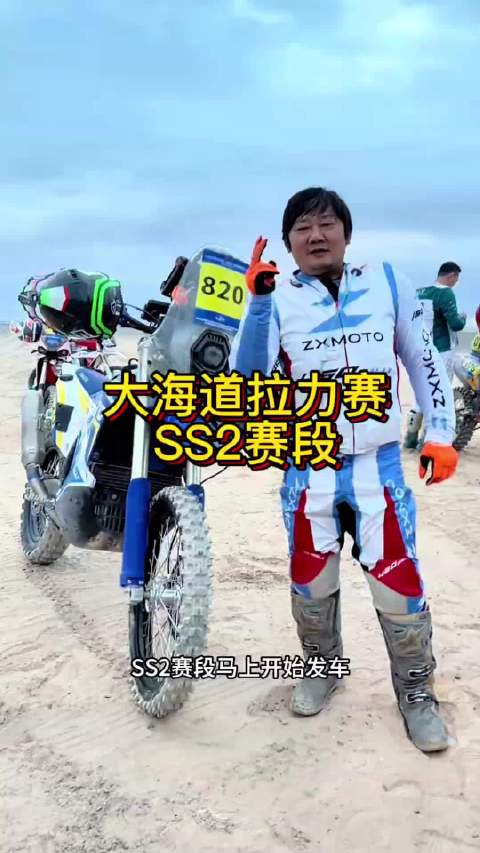 雪总安全完成大海道拉力赛SS2超长赛段