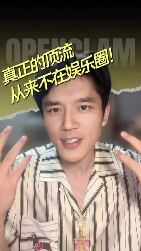 真正的顶流从来不在娱乐圈！孙颖莎王楚钦