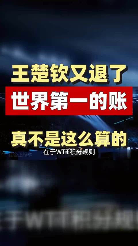 洛杉矶奥运会还需要樊振东加入国乒吗？