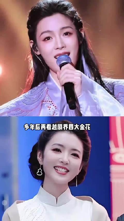 如今再看越剧金花，陈丽君二登电影封面，何赛飞倾力越剧传承