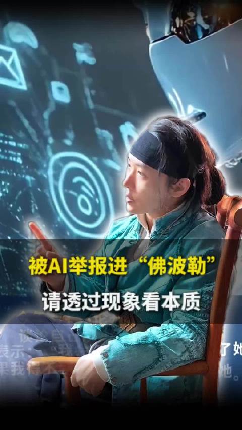 叶问詠春第三代传人福说