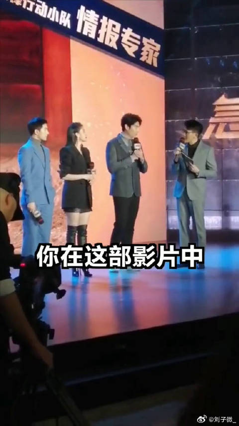 艾伦 跟成龙 大哥仿佛一个吃瓜群众杨洋表示：我太难了！