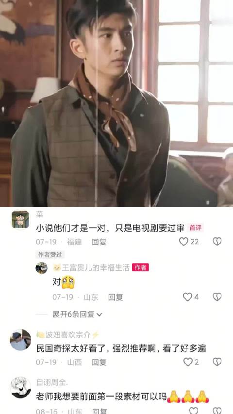 一路楚垚
