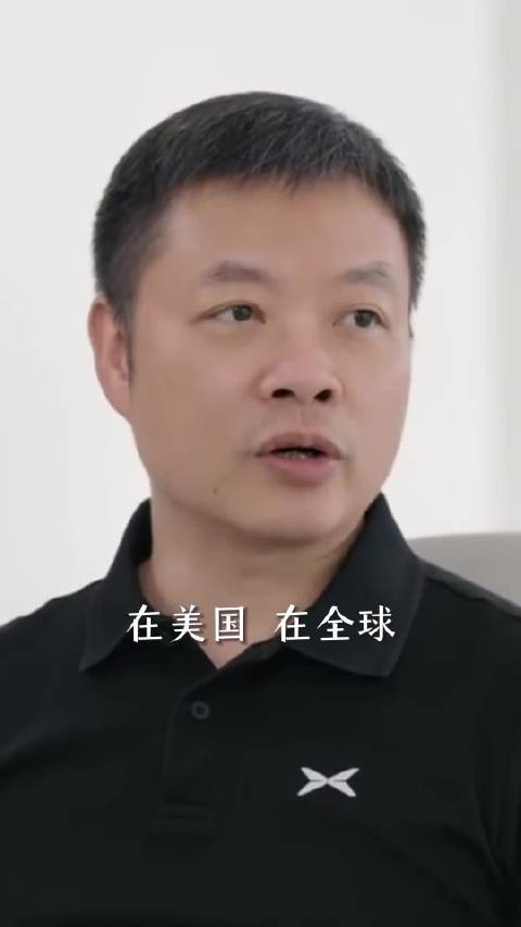 何小鹏预测2028年L4自动驾驶将大规模到来