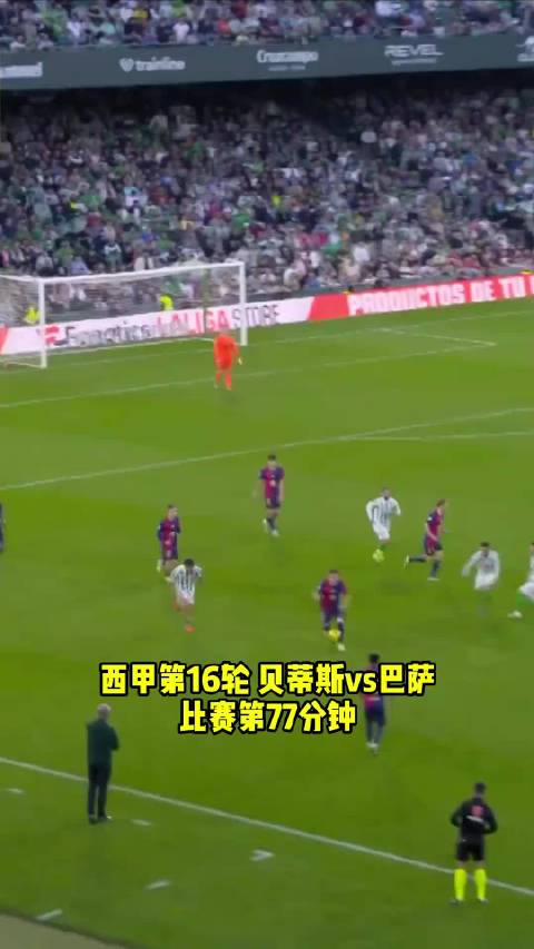 无敌个人秀！巴萨 已换上“小孩哥依赖症”！