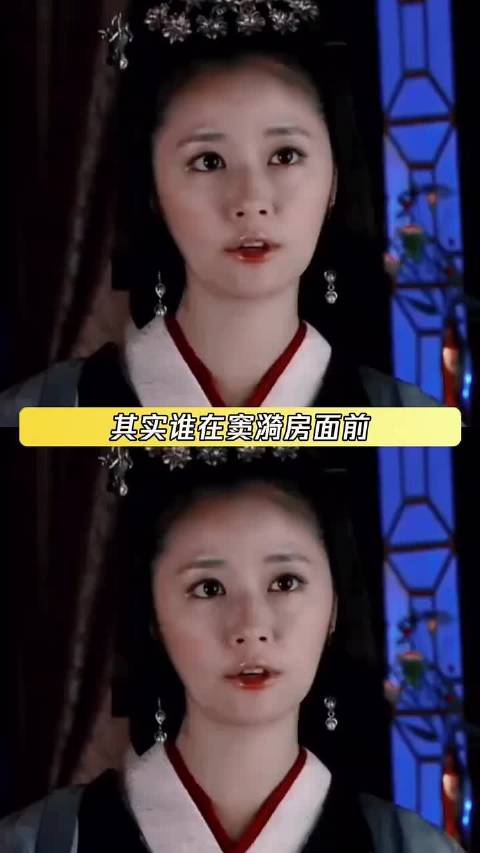 在邪恶垂耳兔面前 慎儿就只剩坏了 美人心计
