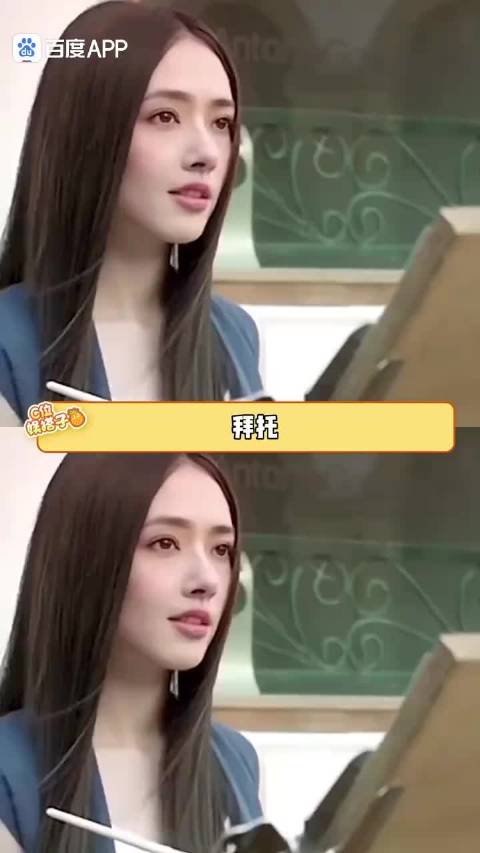 拜托，她可是南湘诶