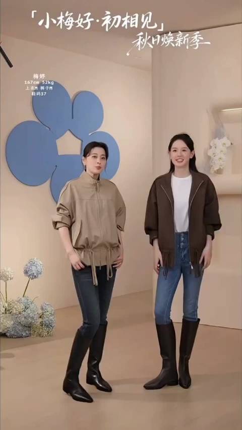 梅婷也出来直播带货了，她比以前漂亮了太多