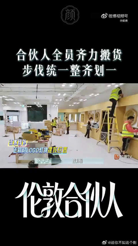 赵昭仪伦敦表现全力以赴，团队氛围担当实至名归