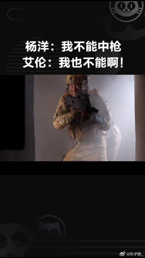 杨洋 躲到2020年春节档神仙打架