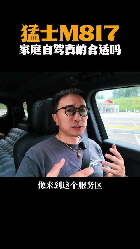 猛士M817自动泊车一键解决停车难题，华为ADS领航辅助降低疲劳