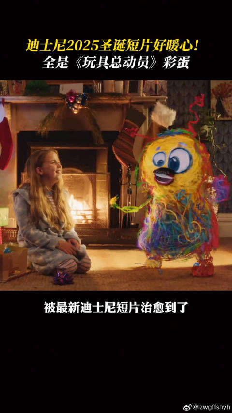 玩具总动员 的小巧思～ 迪士尼 微博VC计划