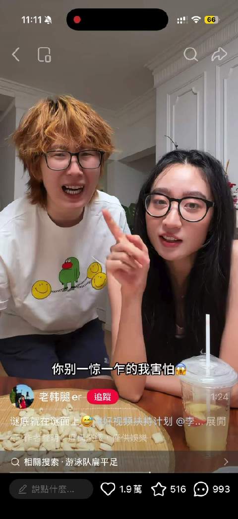 汪顺哥哥在外风评