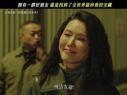 纯粹的情谊，所向披靡！杨一威 徐洁儿