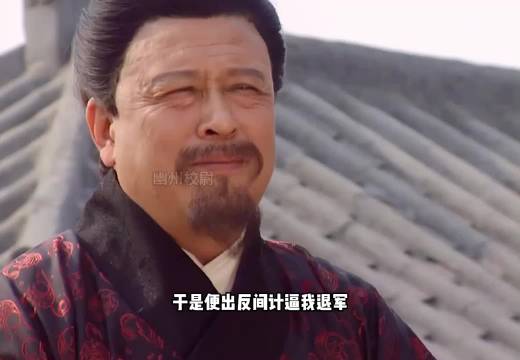 姜维九伐中原大破邓艾，却因宦官谗言功败垂成