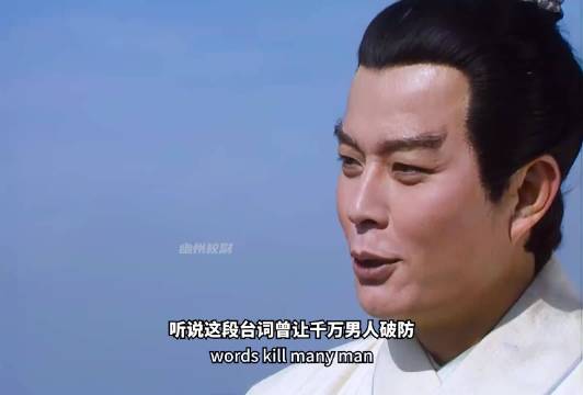 三国中被黑的最惨的人——周瑜