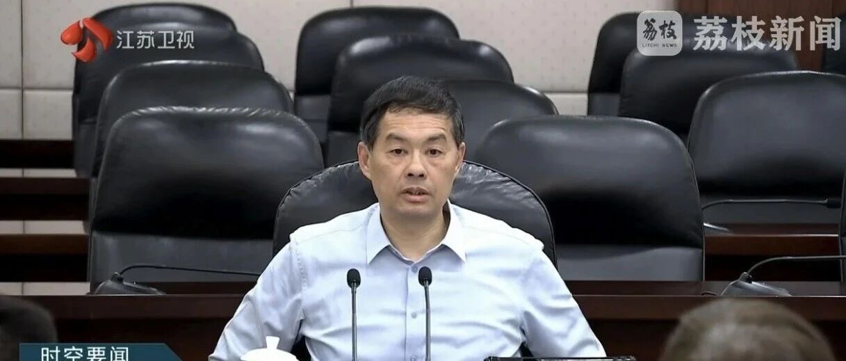 省长和理想、比亚迪、长安、奇瑞捷豹路虎、悦达起亚、上汽大众等企业负责人恳谈